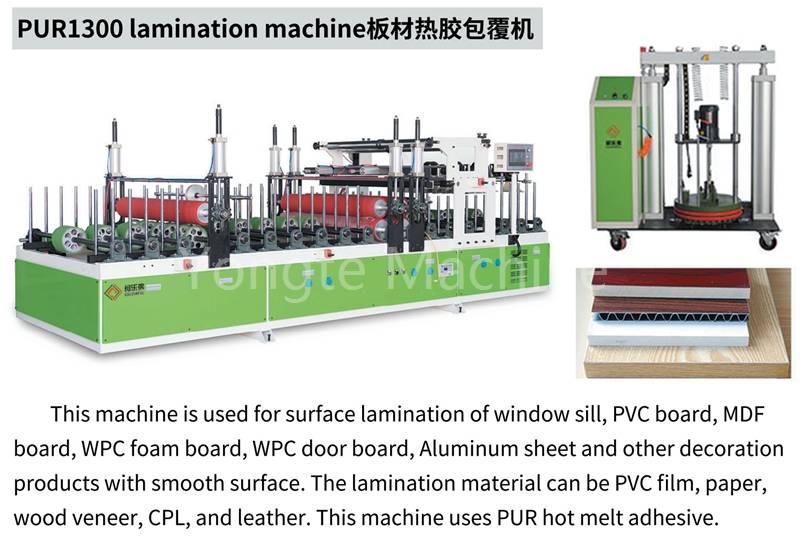 Macchina di laminazione YT1300 PUR per pannello porta WPC